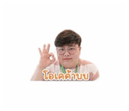840144382