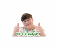 840144383