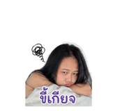 840144740