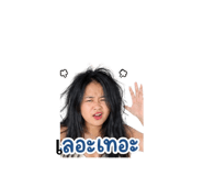 840144742