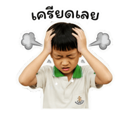 840145049