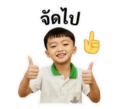 840145054