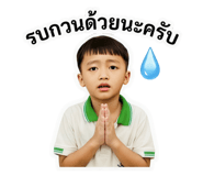 840145060