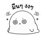 840145081