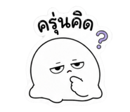 840145086