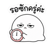 840145090