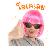 840145099