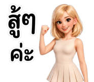840145290
