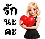 840145368