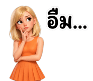 840145433