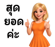 840145437