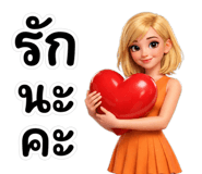 840145440