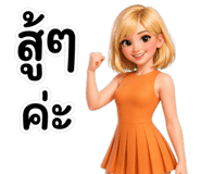 840145442