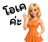840145459