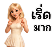 840145530