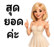 840145533
