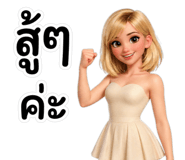 840145538