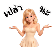 840145558