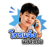 840145562