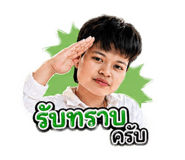 840145563