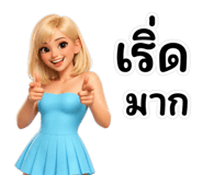 840145778
