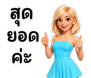 840145781