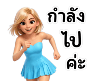 840145787
