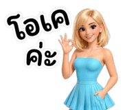 840145803