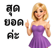 840145845