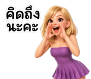 840145853
