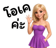 840145867