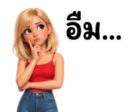 840145929