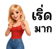840145930