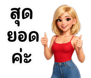 840145933