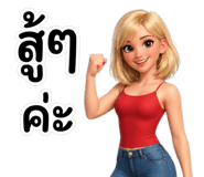 840145938