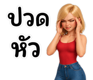 840145950