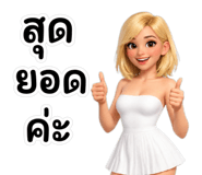 840146029