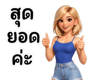 840146069