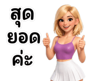 840146141