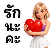 840146144