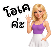 840146163