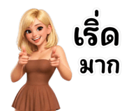 840146522