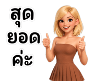 840146525