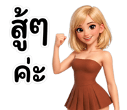 840146530