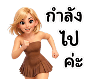 840146531