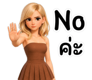 840146535