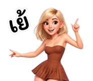 840146538