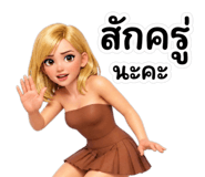 840146541