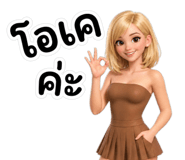 840146547