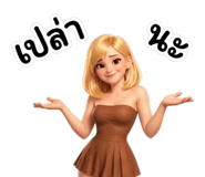 840146550